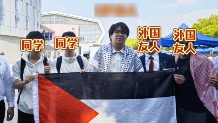 In China, I can raise the Palestinian flag at university without being threatened and shout "Free Ga