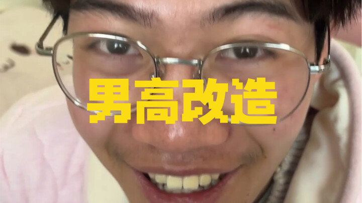 Sao con gái toàn bị biến hình thế? Đàn ông ơi, đứng lên nào! "Không có đàn ông xấu xí! Chỉ có đàn ôn