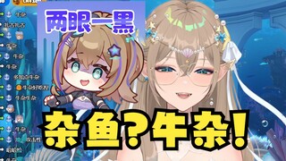【沐霂】恭喜沐霂喜提新称号“牛杂老师”可喜可贺🎉有人急了🤭