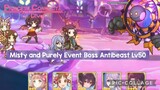 Princess Connect Re Dive: Misty and Purely Event Boss Antibeast Lv50