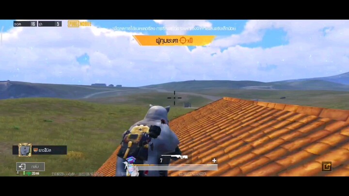 ปืนเทพ สัญชาติ รัสเซีย  "Groza"