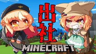 【マインクラフト/Minecraft】今日も喧嘩しながら建築です！🔥🎪【不知火フレア/ホロライブ】