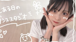 [Babanatsumi] Daily Vlog of a Cute Young Lady