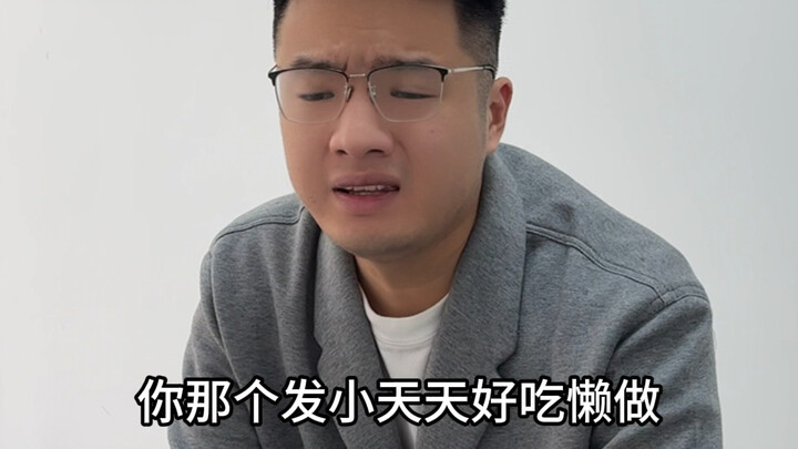 当你兄弟开了公司