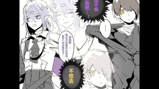 【明日方舟同人漫画】绑架大猞猁去医疗部