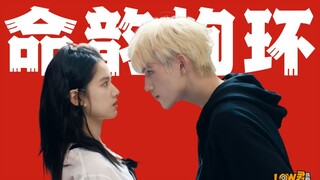 [Low Jun] "Light Me Up, Warm You": يبدو جيدًا في بعض الأحيان، وغير جيد في بعض الأحيان!