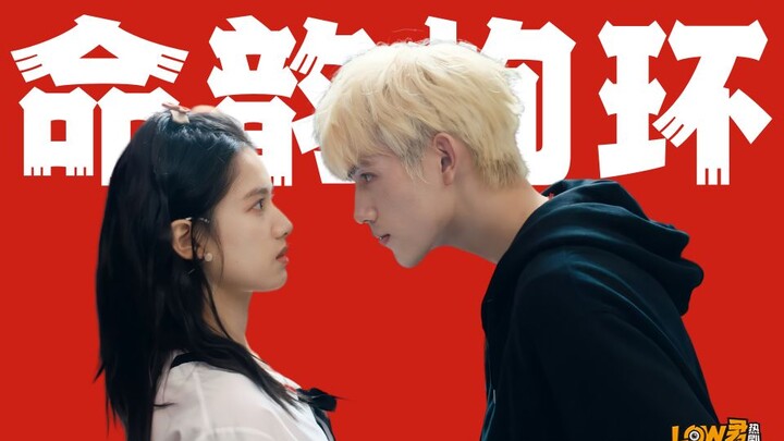 [Low Jun] "Light Me Up, Warm You": ดูดีบ้าง ไม่ดีบ้าง!