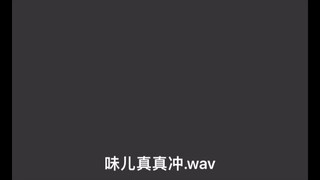 你们要的 给孩子留点脸吧 球球了 孩子要