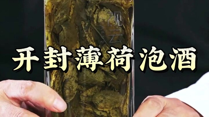 Mint-infused liquor is better suited for mixing into cocktails; drinking it straight is… hard to des