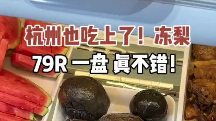 Gak nyangka ini harga-harga di Hangzhou tahun 2023!