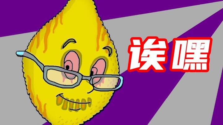 Guru..apa yang kamu lakukan..! ?