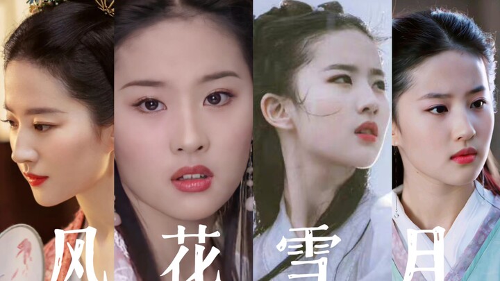 เธอแสดงซีรีส์พีเรียดแค่สี่เรื่อง แต่ละบทบาทล้วนโดดเด่นไม่เหมือนกัน: บ้างเท่ห์ทะมัดทะแมง บ้างอ่อนโยนน