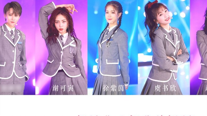 [Want to see you|Personal|Youth With You 2|Liu Yuxin, Xie Keyin, Yu Shuxin, Xu Ziyin, Zhao Xiaotang,