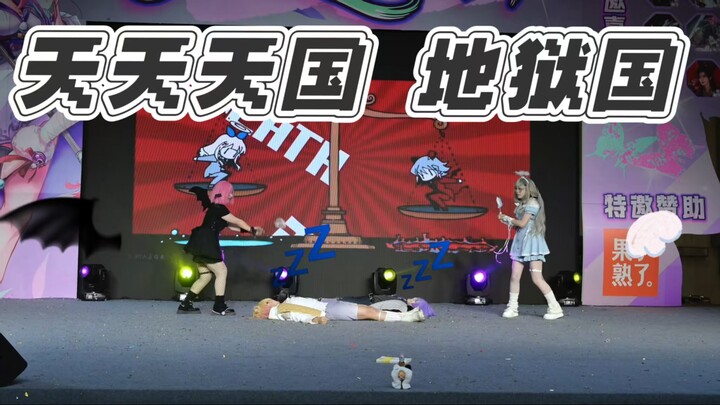Gentlemen, please don’t fall asleep on stage after working out!!!!!