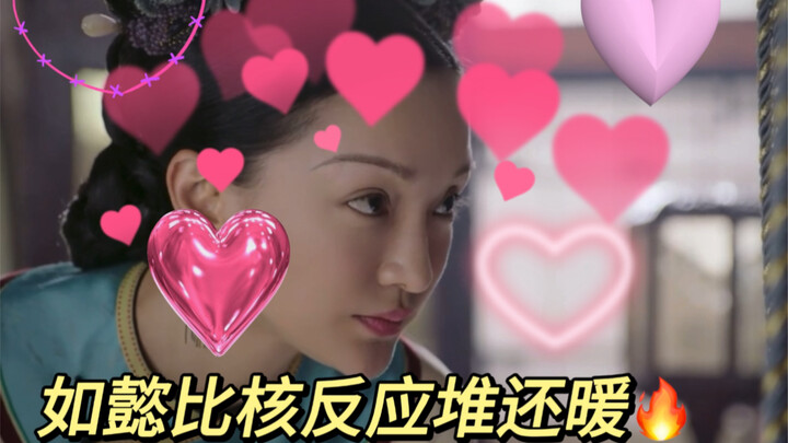 Ruyi's Royal Love in the Palace Roast: “Even Childhood Sweethearts Can Be Betrayed”