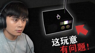 救命！这个录音机有毛病！