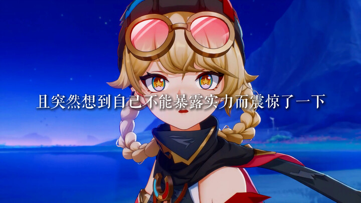 لماذا لا تُنقذ ياكودا الفتاة؟