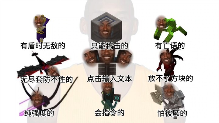 Minecraft’s classic mob‑trapping nine‑door setup—don’t laugh unless you’ve mastered the numbers and 