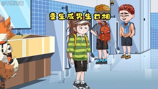 因为长的太像女孩子，总有喜欢女孩子的女孩子喜欢我