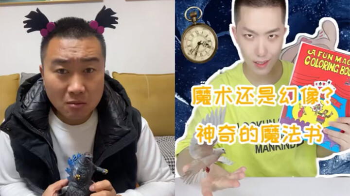 خمنوا يا جماعة أي سحر شرير تعلّمه الطفل الصغير اليوم على يد الساحرة العجوز؟