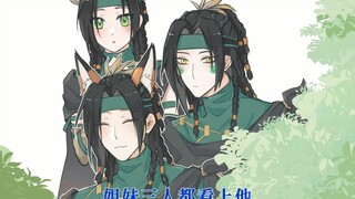 【Shuquan】Tietie แห่ง Tianquan สูญเสียโชคแห่งความรักไป