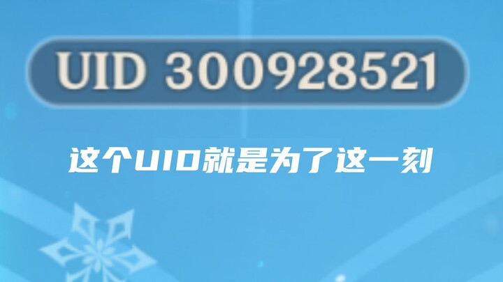 520天的等待，终于做到了...