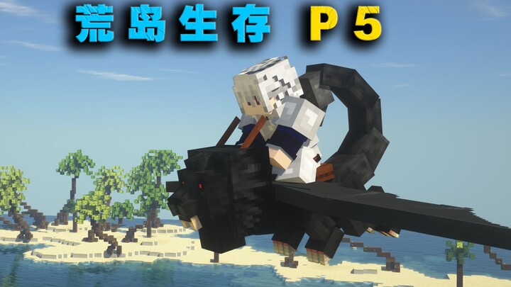 Survival on a Desert Island P5: Taming a sphinx as a mount