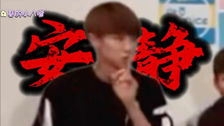 【奎八】小好这个护短双标…男人不是这样的啊…