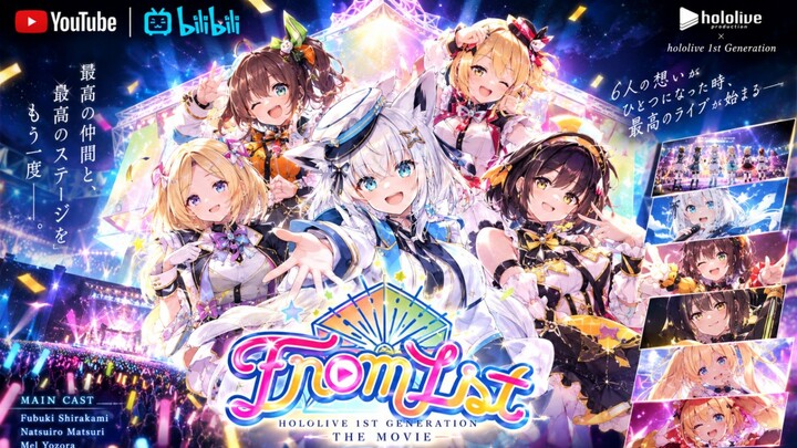 holollive first generation first concert the movie