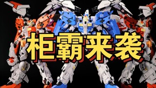 [Cabinet King is coming! ] The first assembly made by the Dwarf Craftsman—1/60 S Armor