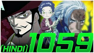 SSG Are Lunarian Warlords | One Piece Chapter 1059 Spoilers Hindi
