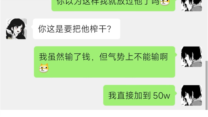 ฉันแค่บอกว่า นอนในผ้าห่มผืนเดียว ก็ไม่สามารถทำให้เกิดคนสองแบบได้หรอกนะ