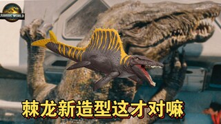 【侏罗纪世界4】看完预告感觉这样也不是不行