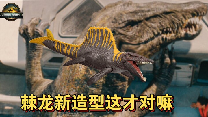 【侏罗纪世界4】看完预告感觉这样也不是不行