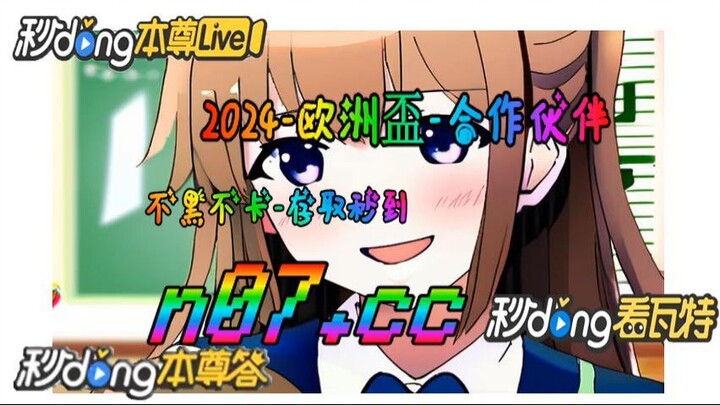 12bet欧洲杯投注 🌴💢《《 n 0 7 . c c 》》 💢🌴