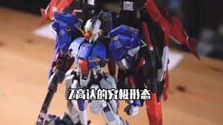 MG 卡Z高达改造涂装