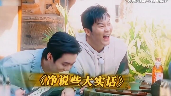 Gao Hanyu said something brutally honest that even Bai Lu couldn’t refute!