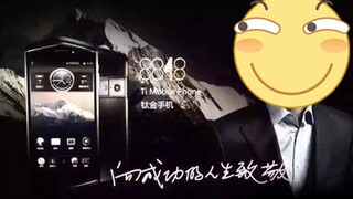 8 8 4 8 手 机