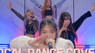 BLACKPINK คัฟเวอร์เพลง "How You Like That" | HakEnter Dance Troupe