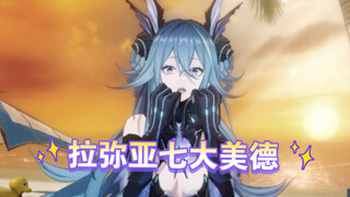 【Arknights】Oh no, this girl has hit my funny bone.