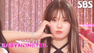 BabyMonster โชว์เพลงใหม่ "DRIP" ครั้งแรก!