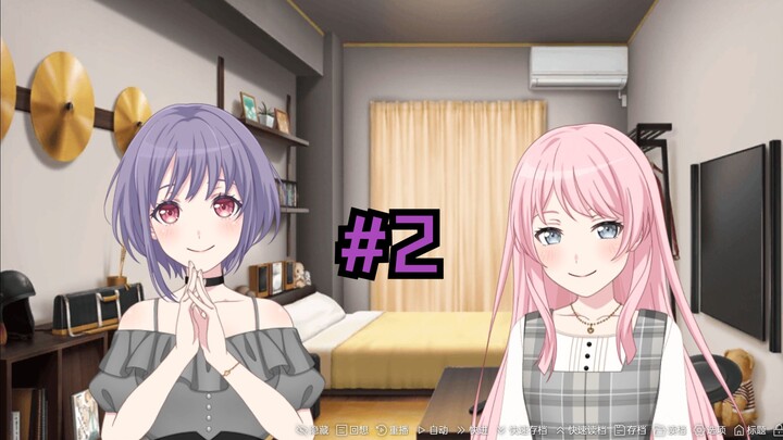 【爱喵】过气喵梦不会捡到逃兵爱音#2