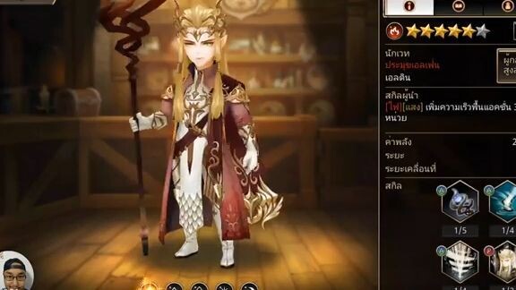 War of Crown  - ความเก่ง 5ดาว ทุกตัว ทุกธาตุ ปั้นตัวไหนใช้ยาว ! (อัพเดท 14 พ.ค.2
