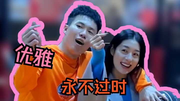 มาฝึกท่าดังก์ตามหลุยส์ โหรวแห่งเหอหนานกัน! ความสง่างามนี่แหละ ไม่มีวันตกยุค!