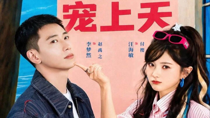 GẶP GỠ ANH NHI (Uông Hải Mẫn & Lý MộngNhiên)