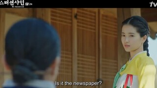 Mr. Sunshine: Episode 2