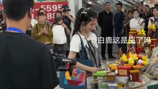 白梦妍白鹿跑男延吉站录制现场路透，崩溃的样子好美好可爱