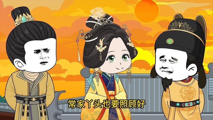 第2集 | 虾仁带朱元璋去看未来的马皇后！