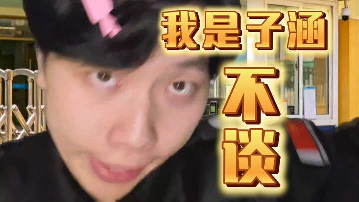 [Kindergarten TV] Building Materials King Brother Causes Havoc in Heaven