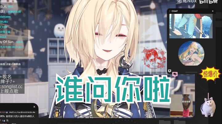 【Nox Nuying】Mobil kecil Chase-ku sudah jadi mobil kecil Chase yang pernah kulihat!